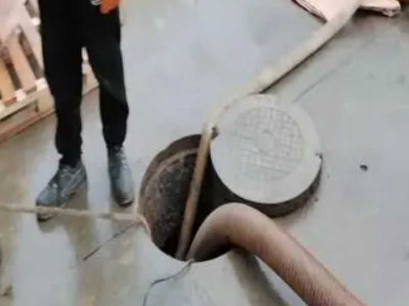 广州市白云区疏通管道