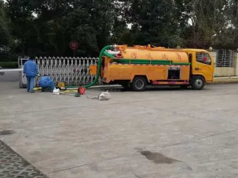 广州市白云区疏通厕所